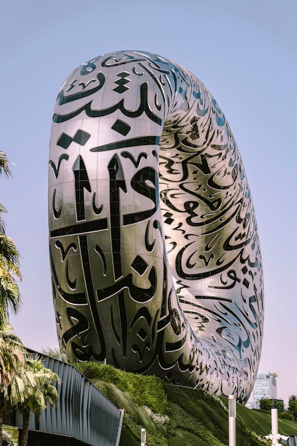 متحف المستقبل في دبي: استكشاف عالم الابتكار والعلوم الحديثة 26 dubai museum of the future 1